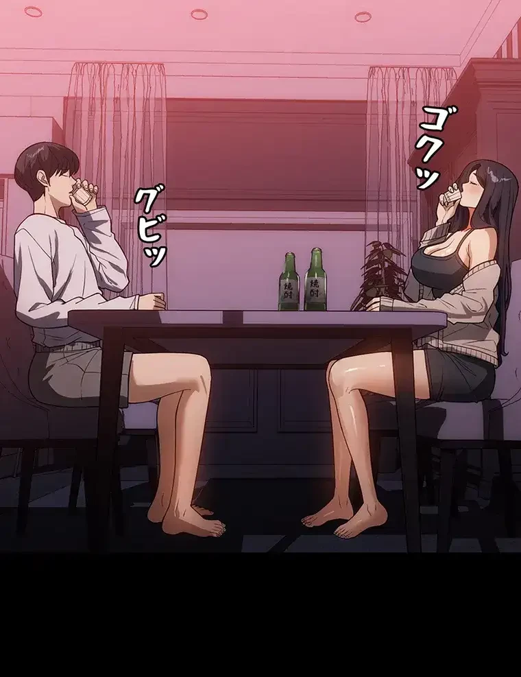 ただで家に置いてくれとは言いません 第35話 - 25