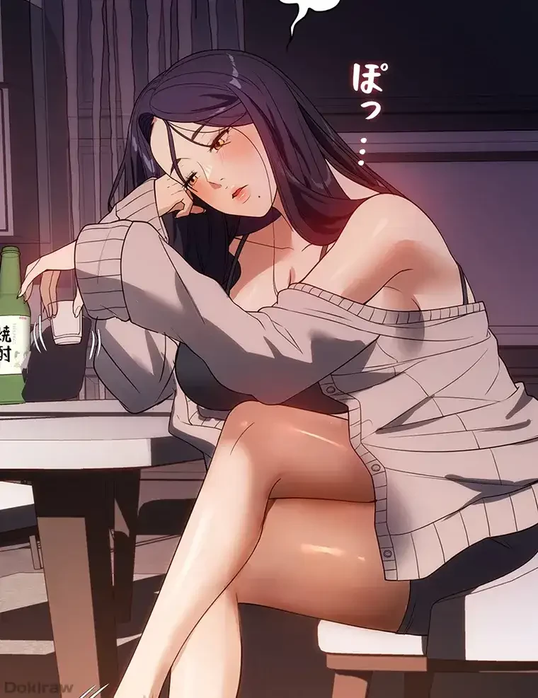 ただで家に置いてくれとは言いません 第35話 - 27