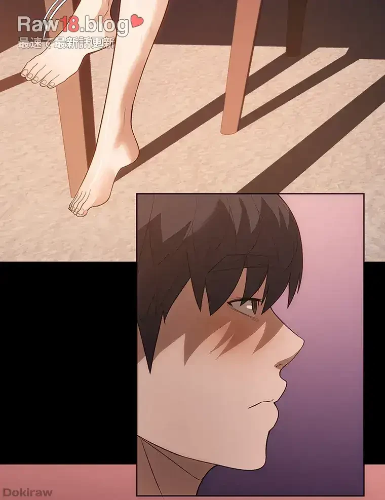 ただで家に置いてくれとは言いません 第35話 - 28