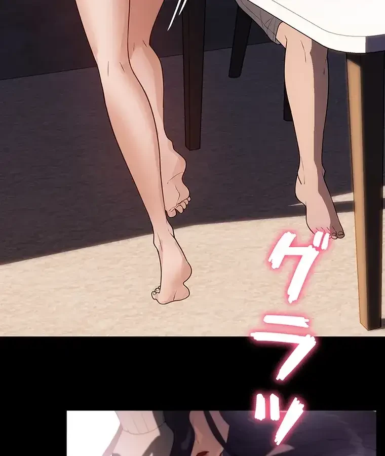 ただで家に置いてくれとは言いません 第35話 - 33