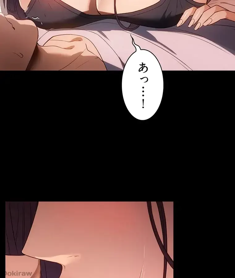 ただで家に置いてくれとは言いません 第35話 - 41