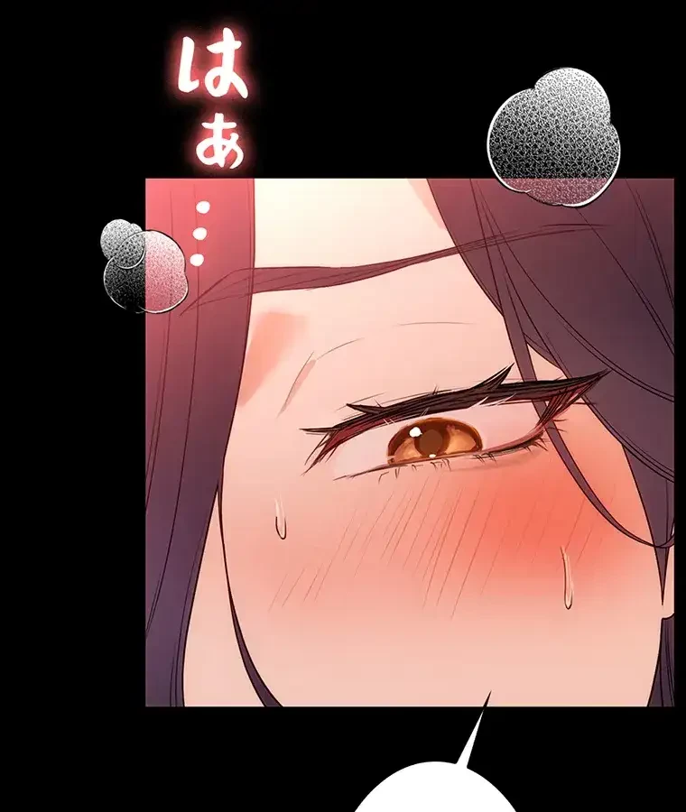 ただで家に置いてくれとは言いません 第35話 - 43