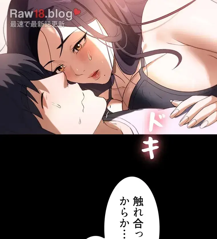 ただで家に置いてくれとは言いません 第35話 - 47