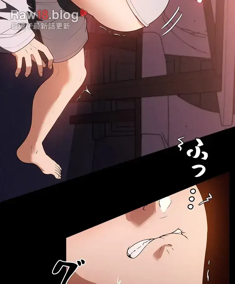 ただで家に置いてくれとは言いません 第35話 - 85