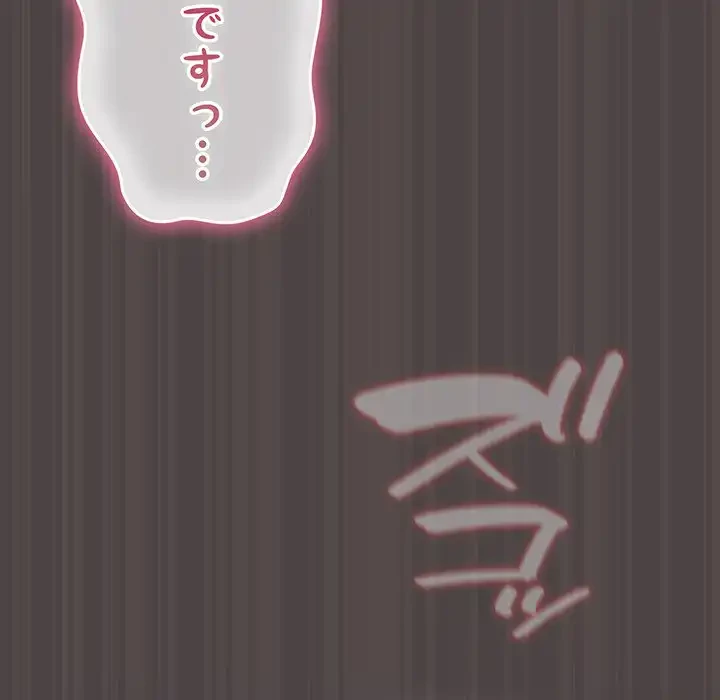 将軍様は知っている 第17話 - 31