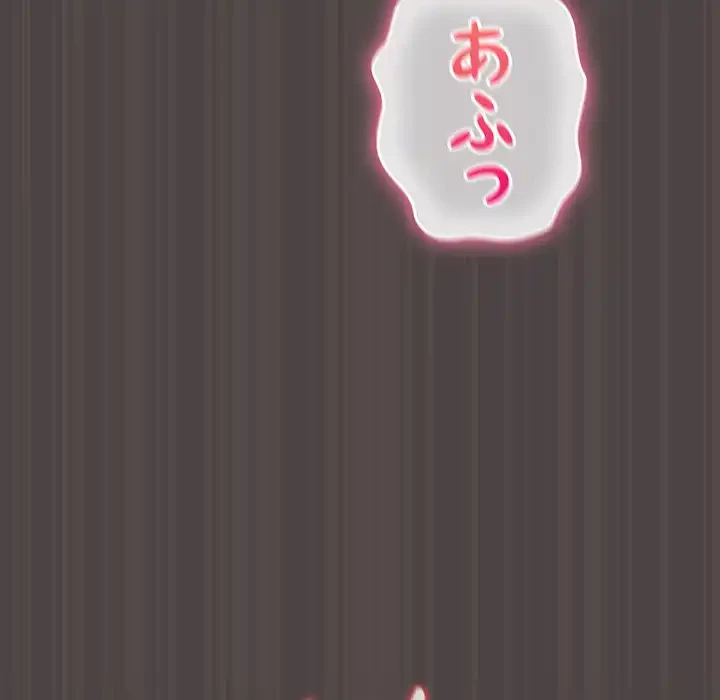 将軍様は知っている 第17話 - 35