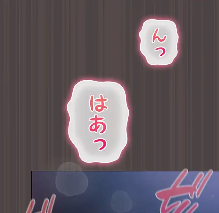 将軍様は知っている 第17話 - 38