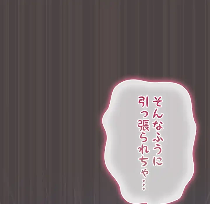 将軍様は知っている 第17話 - 43