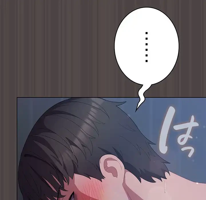 将軍様は知っている 第17話 - 50