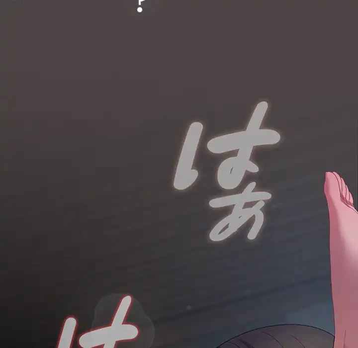 将軍様は知っている 第17話 - 63