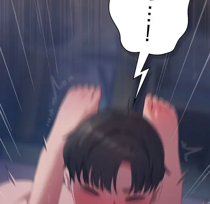 将軍様は知っている 第17話 - 111