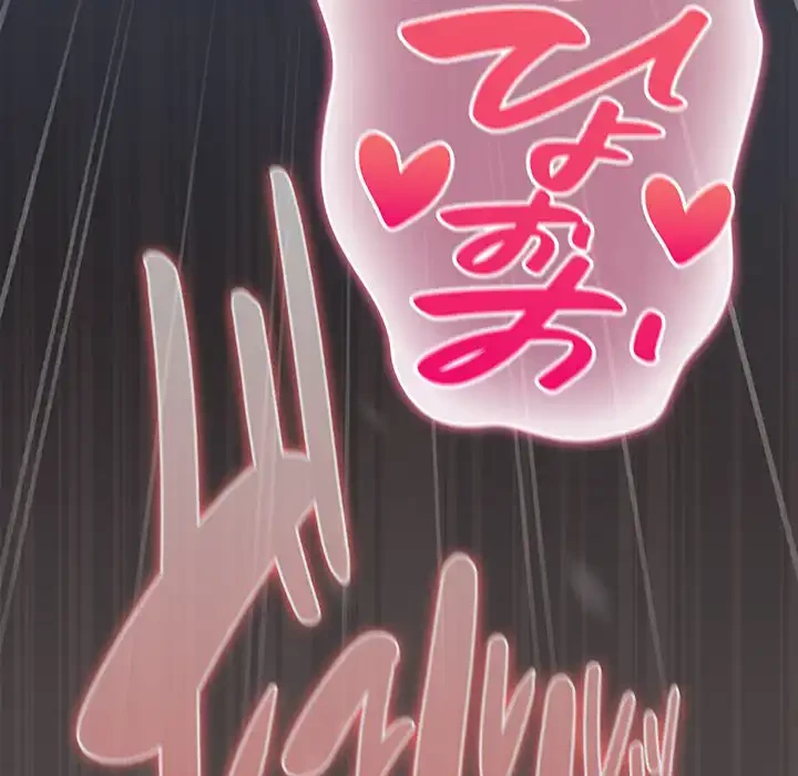 将軍様は知っている 第17話 - 114