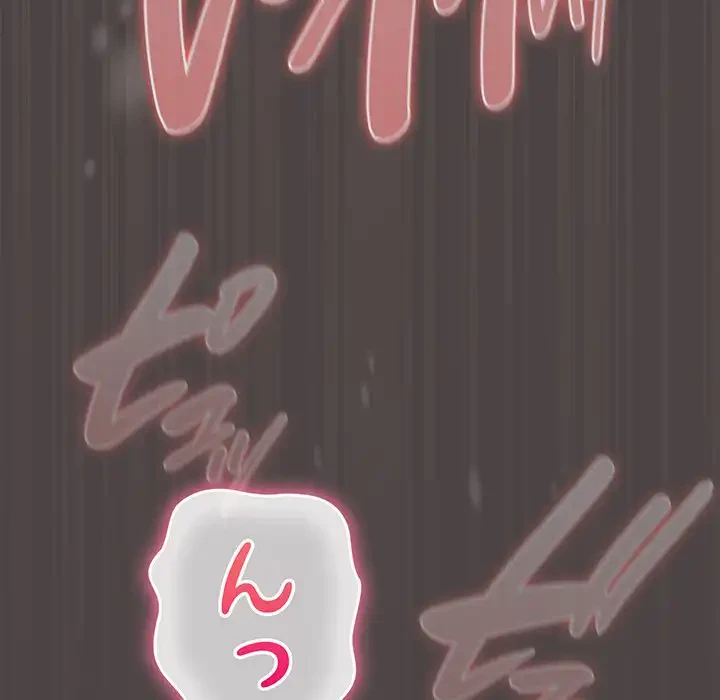 将軍様は知っている 第17話 - 115