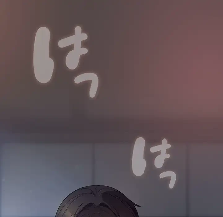 将軍様は知っている 第17話 - 123