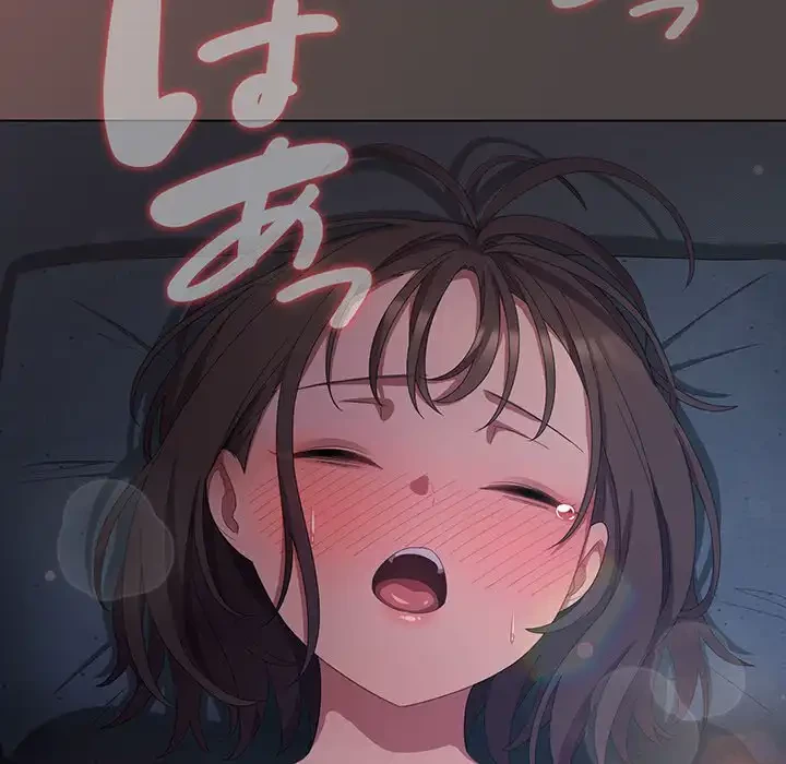 将軍様は知っている 第17話 - 126