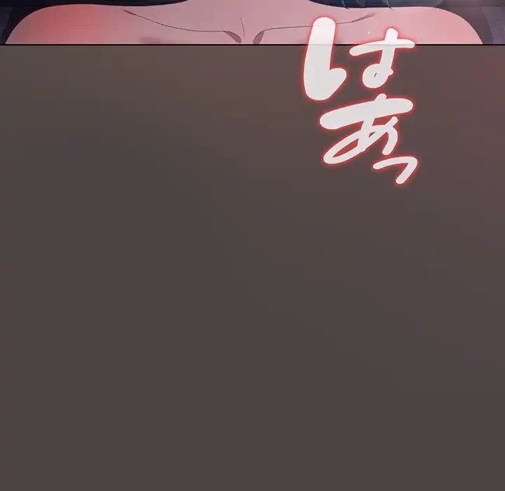 将軍様は知っている 第17話 - 127