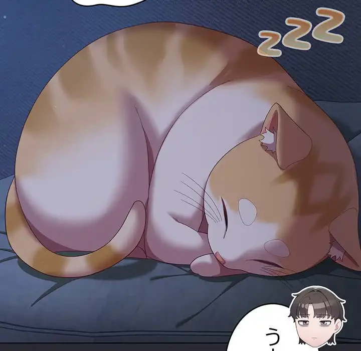 将軍様は知っている 第17話 - 136