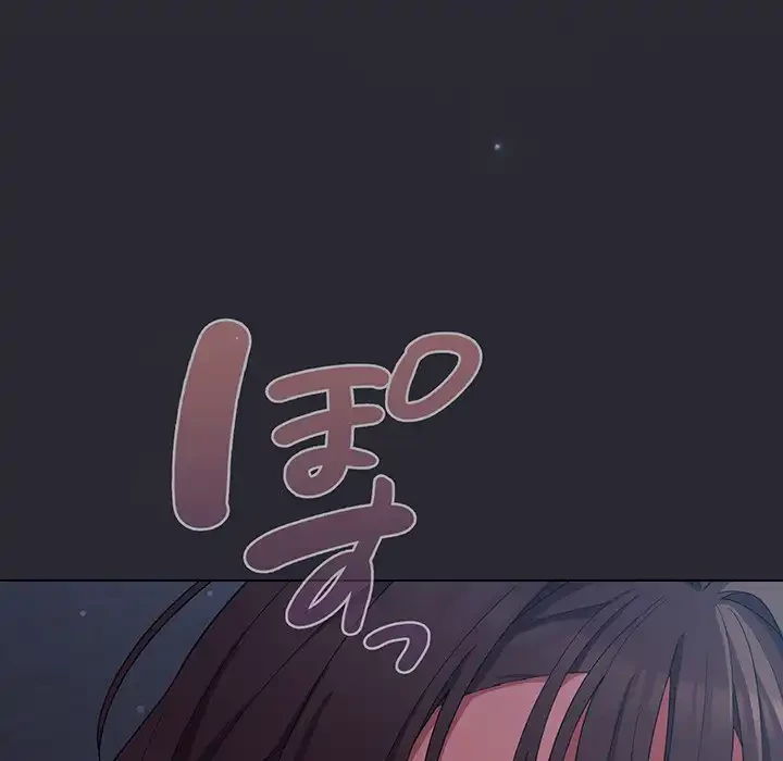 将軍様は知っている 第17話 - 159