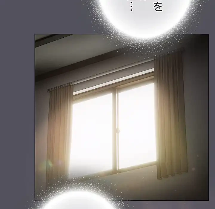 将軍様は知っている 第19話 - 22