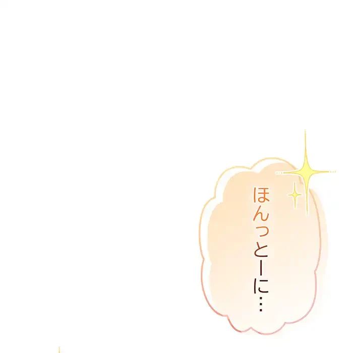 将軍様は知っている 第19話 - 42