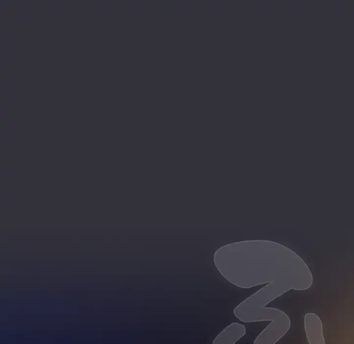 将軍様は知っている 第19話 - 144