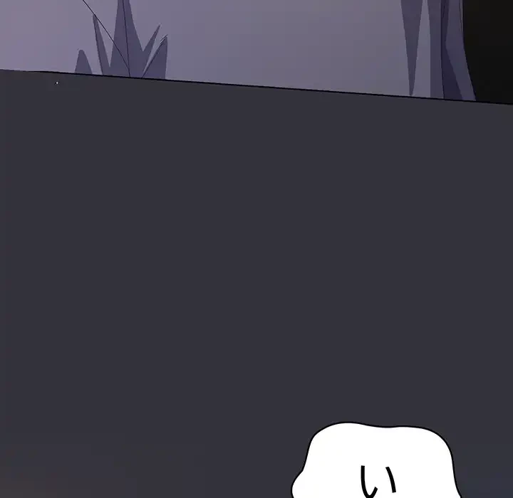 将軍様は知っている 第19話 - 174