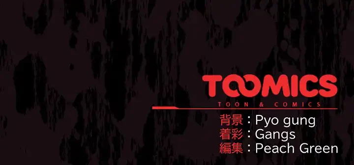 将軍様は知っている 第19話 - 183