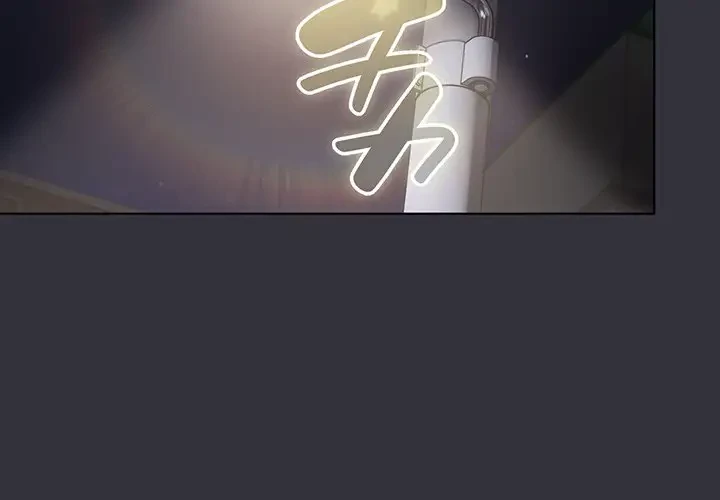 将軍様は知っている 第20話 - 2