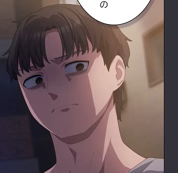 将軍様は知っている 第20話 - 45