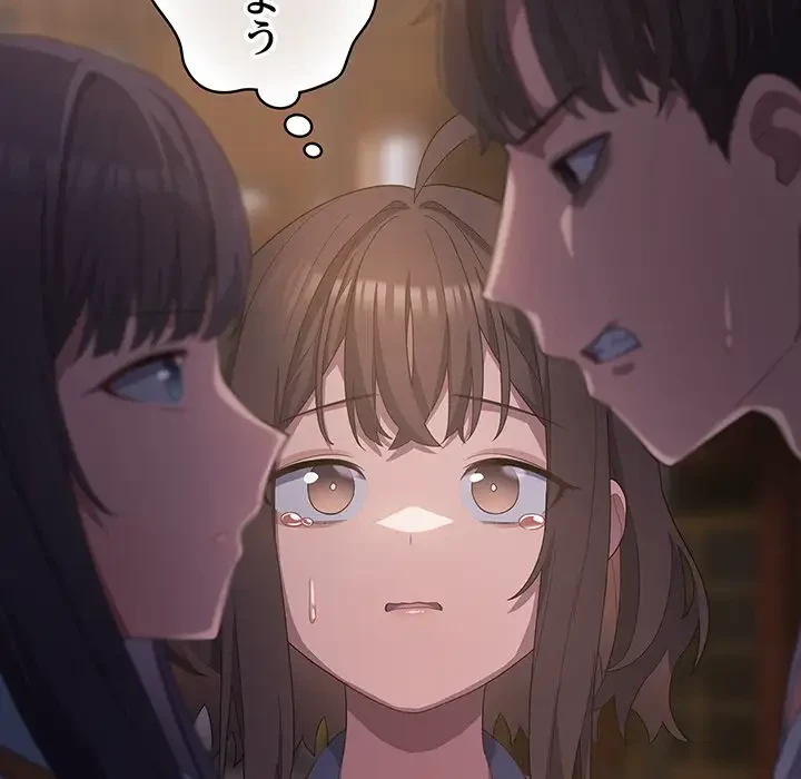 将軍様は知っている 第20話 - 66