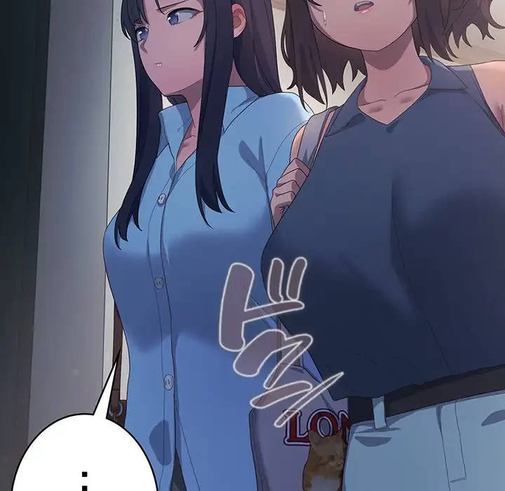 将軍様は知っている 第20話 - 109