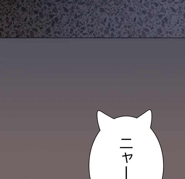 将軍様は知っている 第20話 - 158