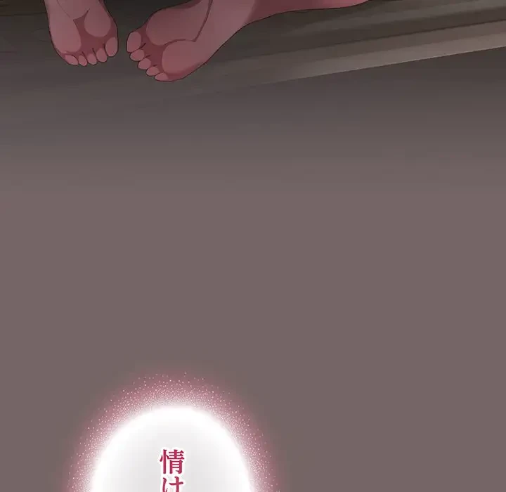 将軍様は知っている 第20話 - 173