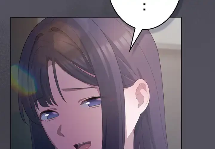 将軍様は知っている 第21話 - 4