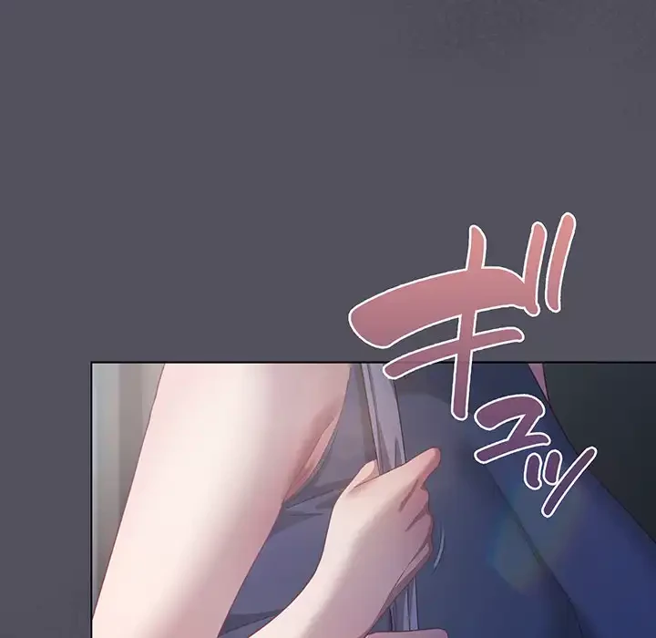 将軍様は知っている 第21話 - 11