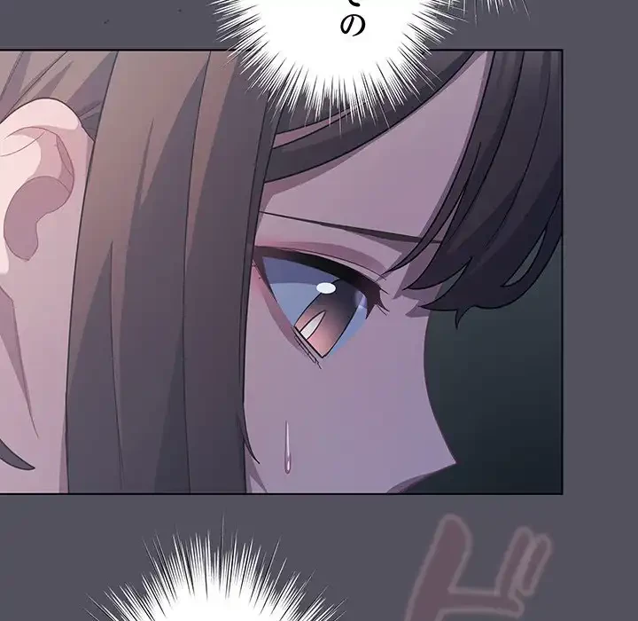 将軍様は知っている 第21話 - 18