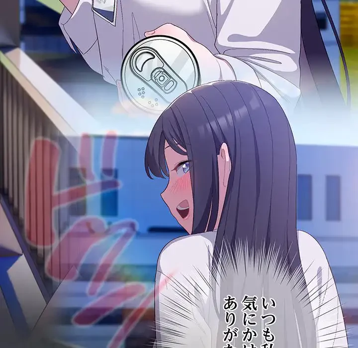 将軍様は知っている 第21話 - 22