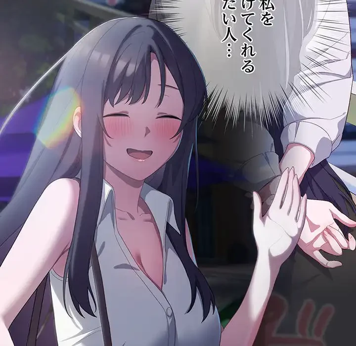 将軍様は知っている 第21話 - 23