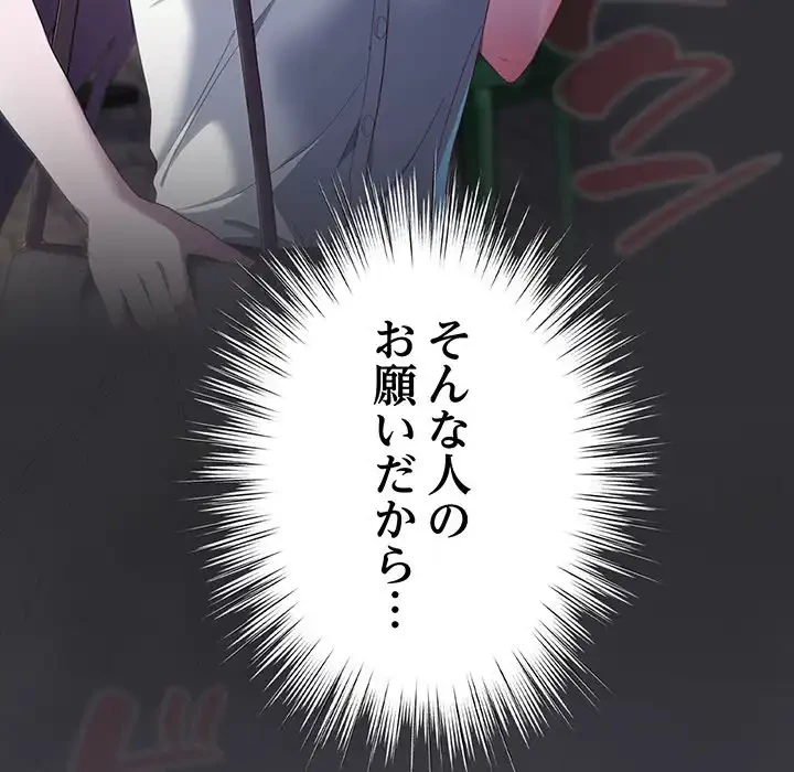 将軍様は知っている 第21話 - 24