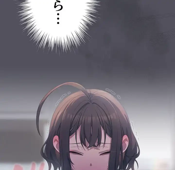 将軍様は知っている 第21話 - 26