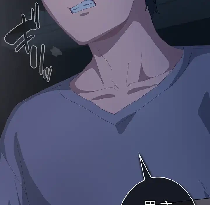 将軍様は知っている 第21話 - 64