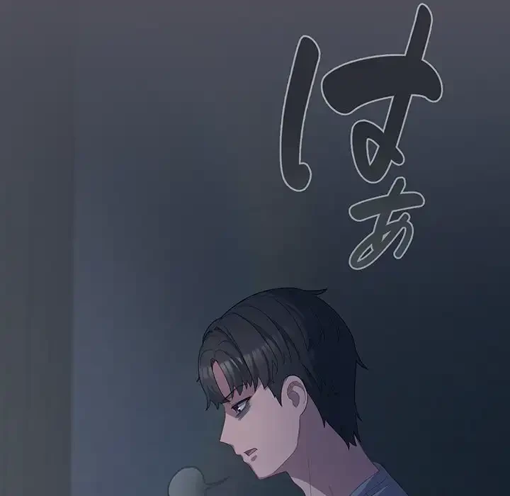 将軍様は知っている 第21話 - 68