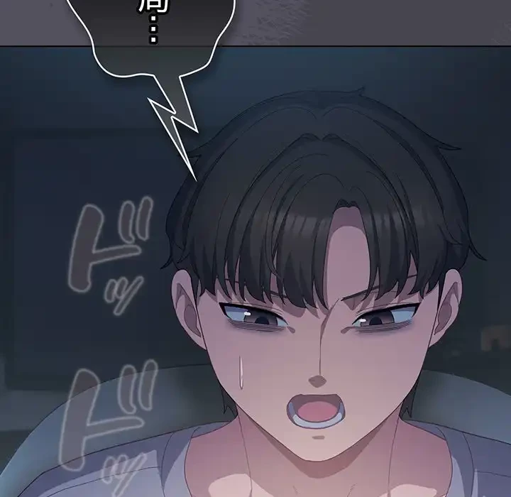 将軍様は知っている 第21話 - 87