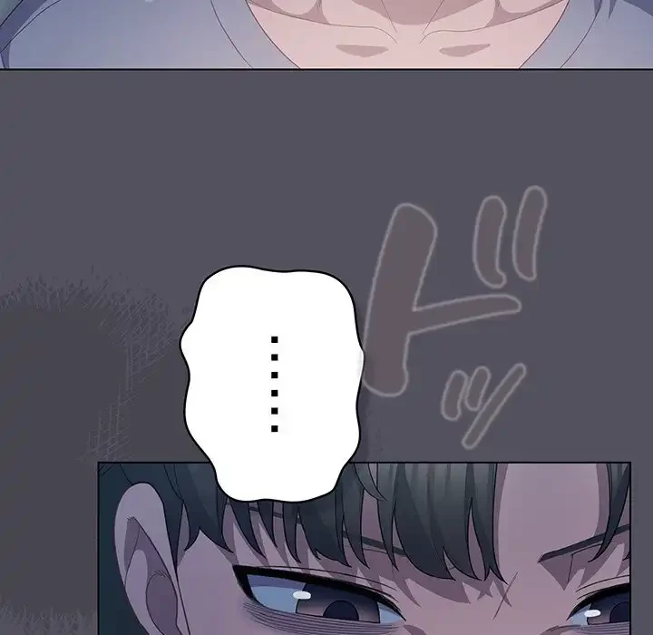 将軍様は知っている 第21話 - 88