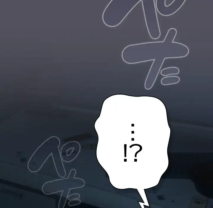 将軍様は知っている 第21話 - 101