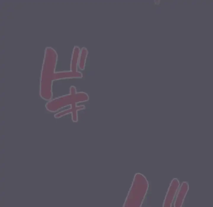 将軍様は知っている 第21話 - 115