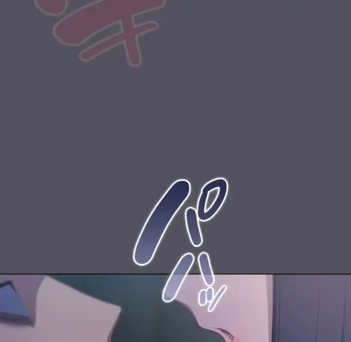 将軍様は知っている 第21話 - 118