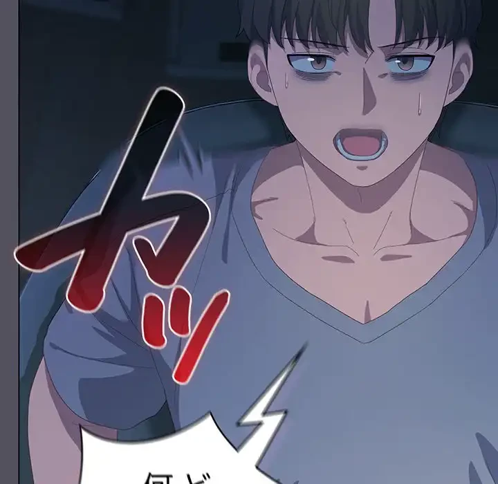 将軍様は知っている 第21話 - 122