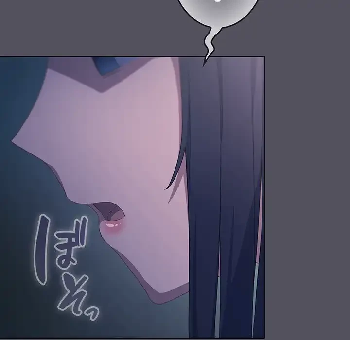 将軍様は知っている 第21話 - 131