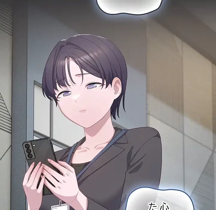 将軍様は知っている 第21話 - 150